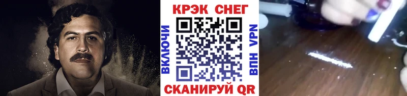 Виды наркотиков купить Чехов КОКАИН Бошки Шишки МЕФ МДМА ГАШ Амфетамин