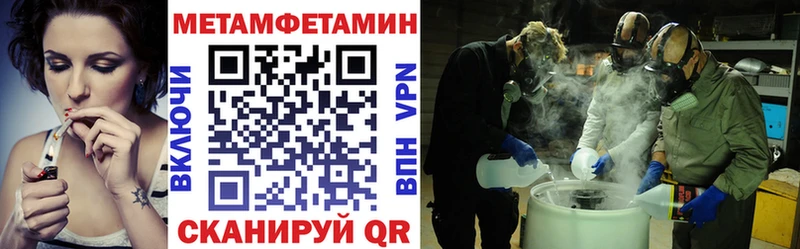 Amphetamine Premium  Чехов 