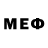 МЕТАМФЕТАМИН пудра DANISH AA