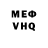 Альфа ПВП VHQ Ketsugoo