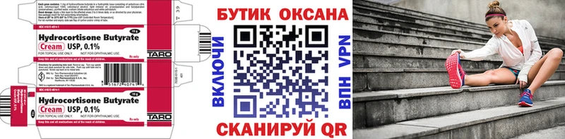 БУТИРАТ оксана  Чехов 