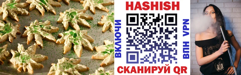как найти закладки  Чехов  Печенье с ТГК конопля 