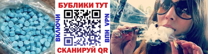 Экстази Cube  Чехов 