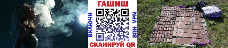 ГАШ VHQ Чехов