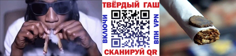 Гашиш гашик  blacksprut ТОР  Чехов 