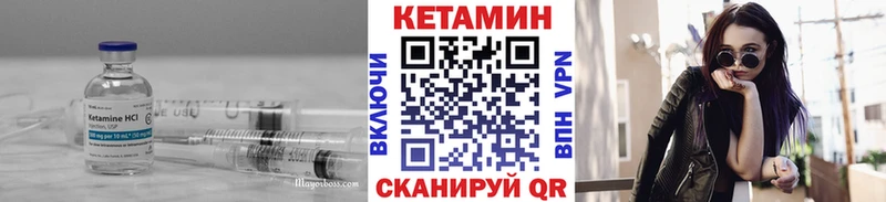 купить закладку  Чехов  Кетамин VHQ 