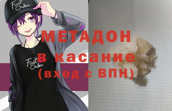MDMA Алексеевка