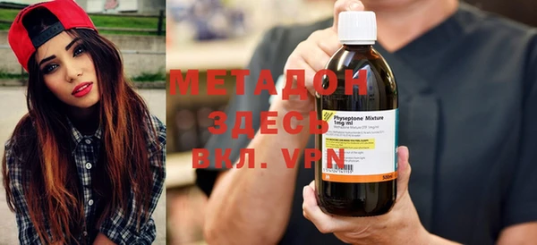 MDMA Алексеевка