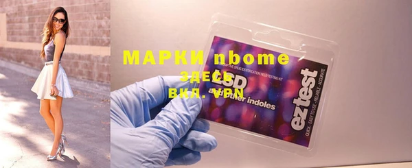 MDMA Алексеевка