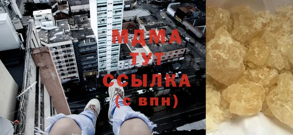 MDMA Алексеевка