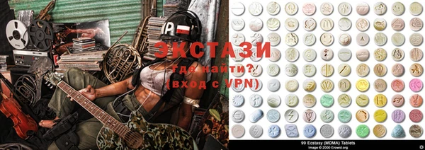 MDMA Алексеевка