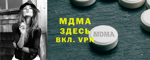 MDMA Алексеевка