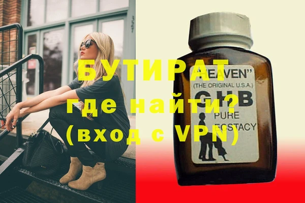 кокс Алексин