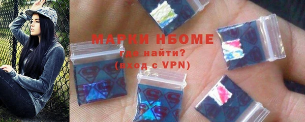 герыч Нязепетровск