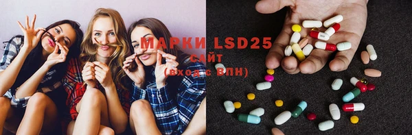 марки lsd Абаза
