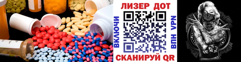 Лсд 25 экстази ecstasy  как найти закладки  Чехов 