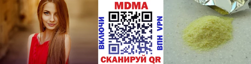 МДМА VHQ  хочу   Чехов 