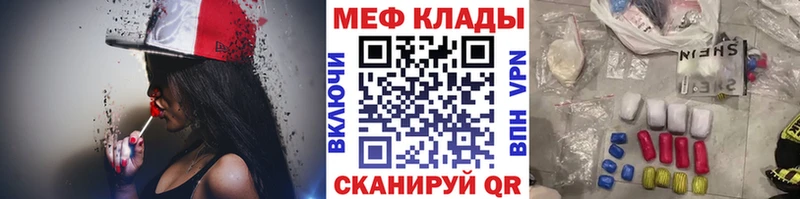blacksprut вход  нарко площадка наркотические препараты  Мефедрон mephedrone  наркотики  Чехов 