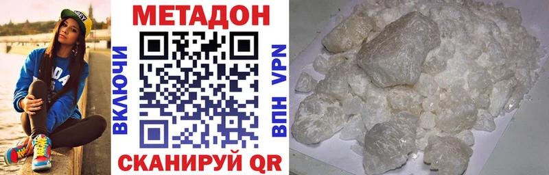 закладка  МЕГА вход  МЕТАДОН мёд  Чехов 