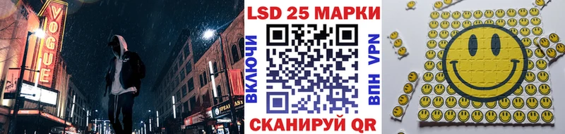 Марки N-bome 1,8мг kraken ССЫЛКА Чехов